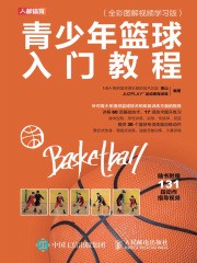 如何制定有效的篮球训练策略以提高球员表现_0