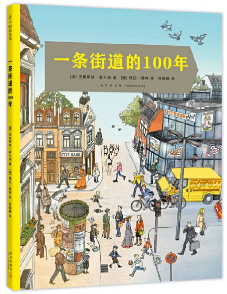 如何选择适合篮球康复训练的器材_0